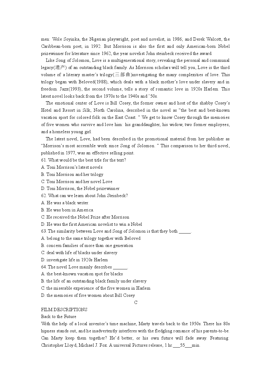 2006年山东卷英语高考试题及答案.doc,第4页预览