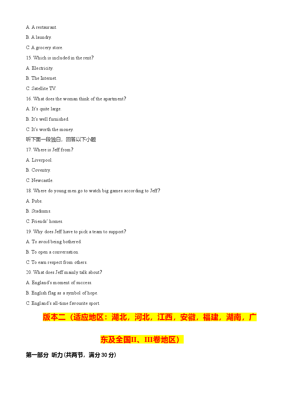 2020年全国统一高考英语试卷（新课标Ⅰ）（原卷版）.doc，第3页预览