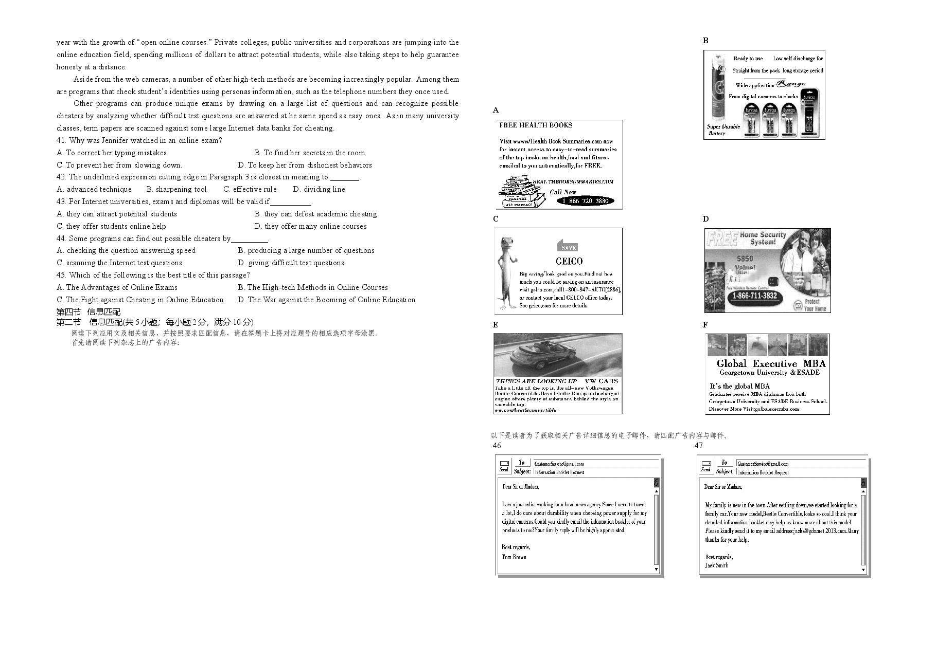 2013年广东高考英语(原卷版).doc,第3页预览
