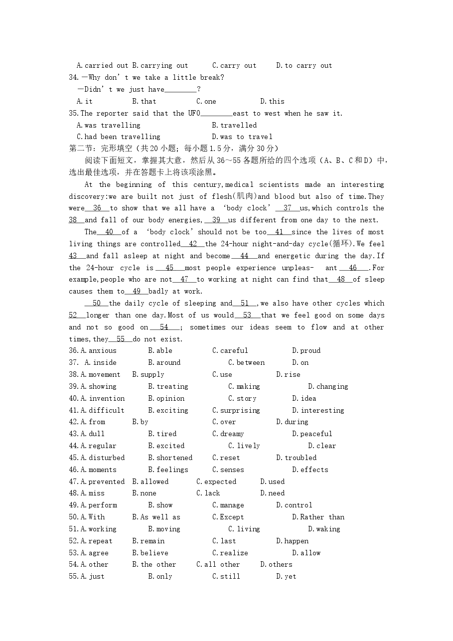 2000年广东高考英语真题及答案.doc，第4页预览