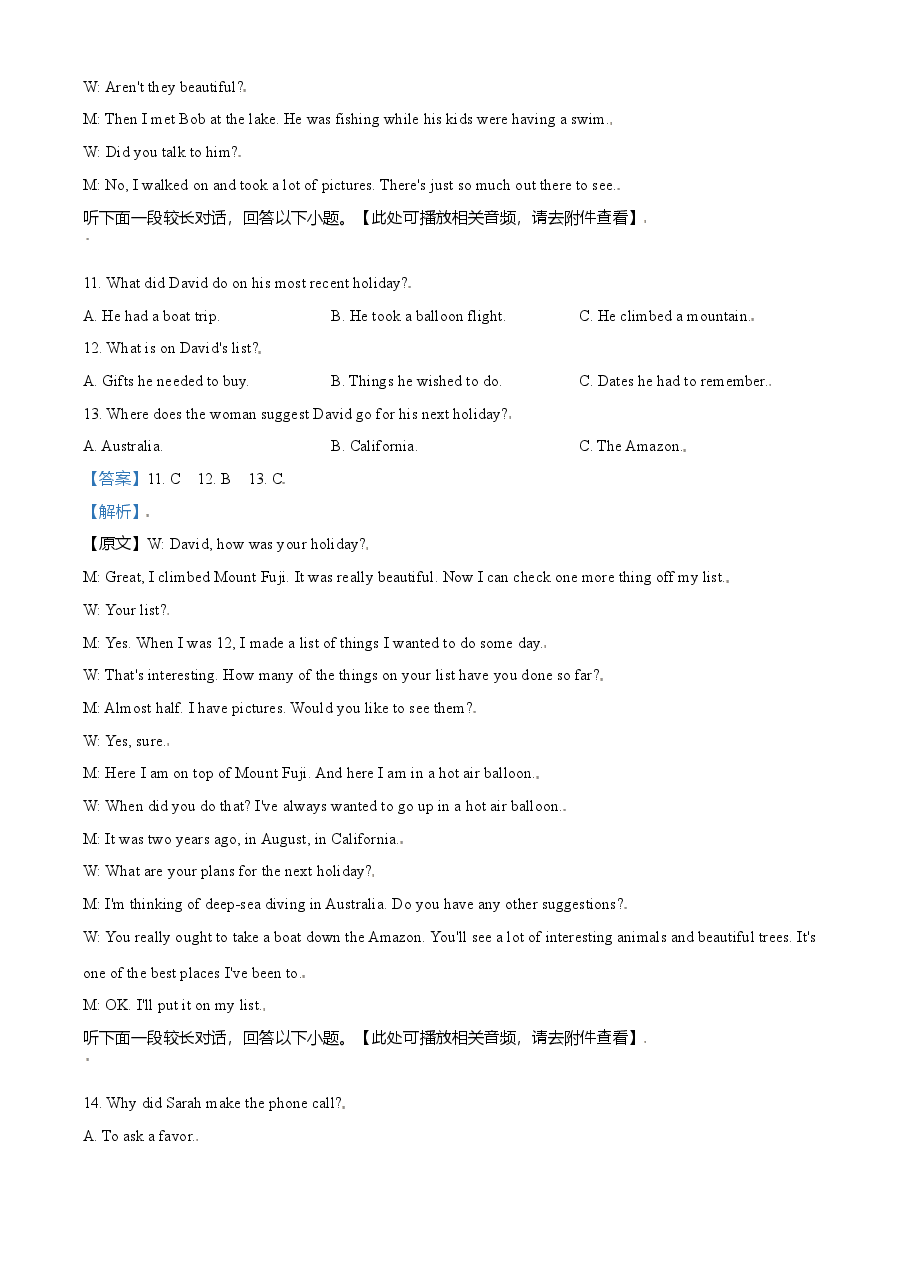 精品解析:2021年全国高考新高考I卷英语试题(解析版).doc,第4页预览