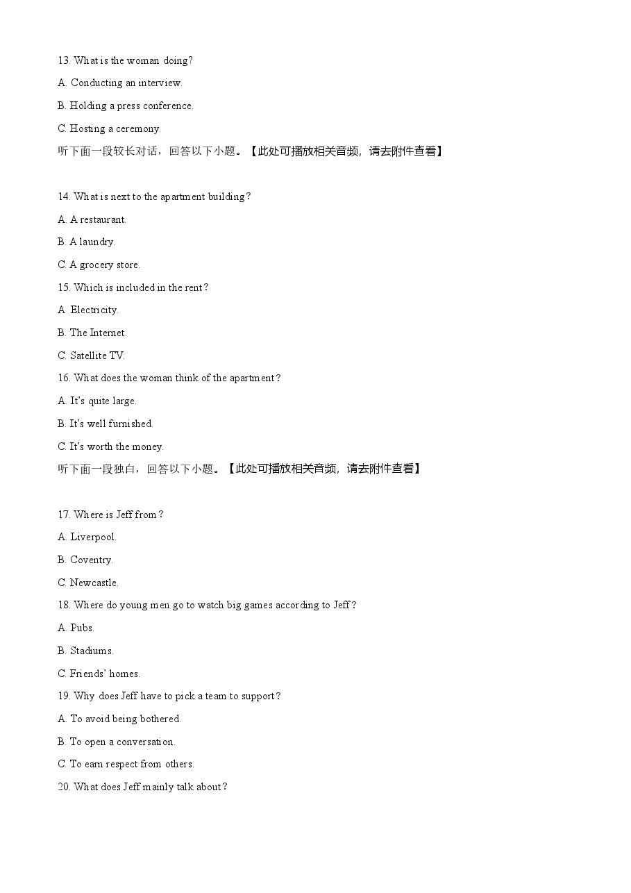 精品解析:2020年全国统一高考英语试卷(新课标Ⅰ)听力A版(原卷版).doc,第3页预览