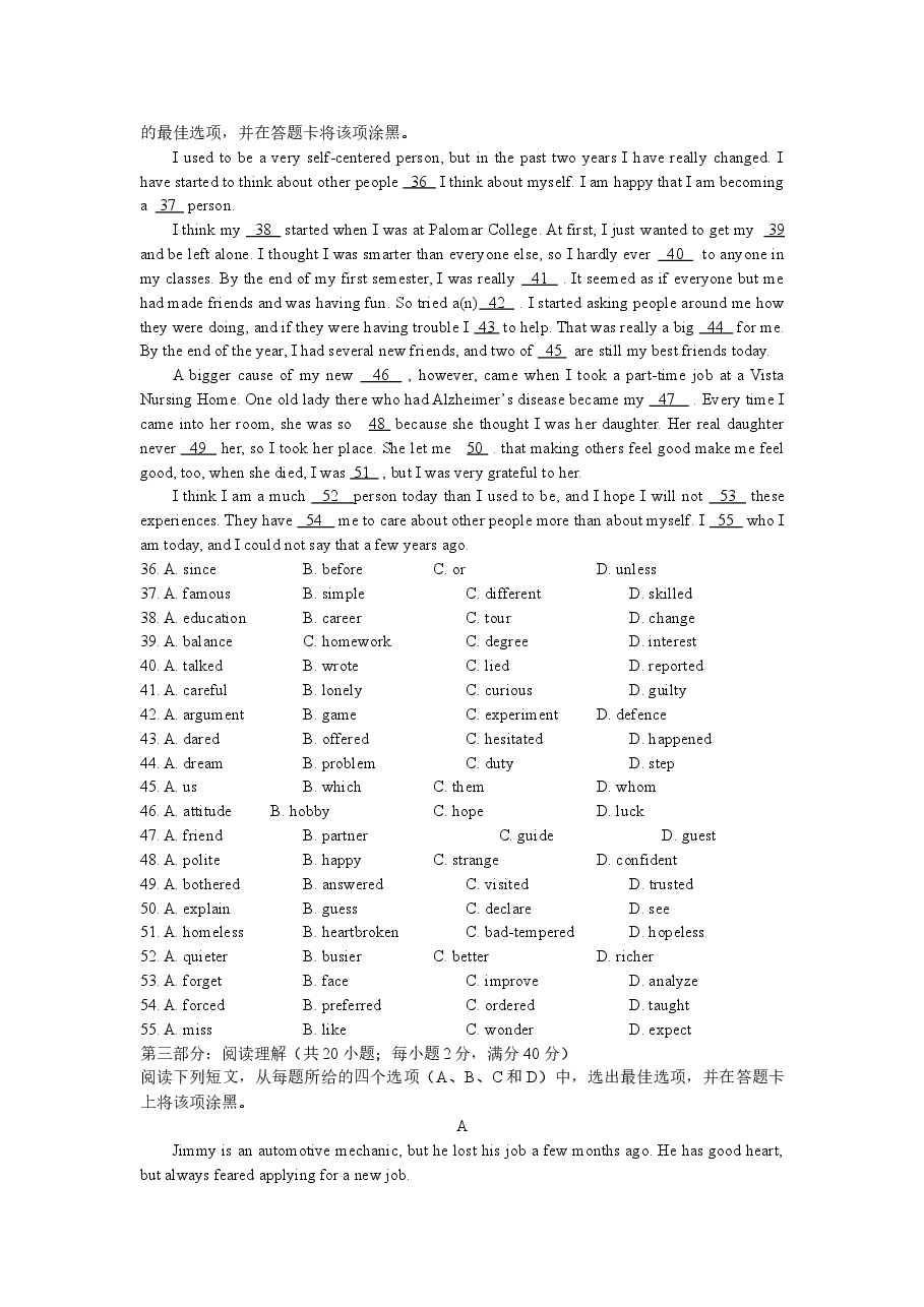 2013年山东卷英语高考试题及答案.doc,第4页预览
