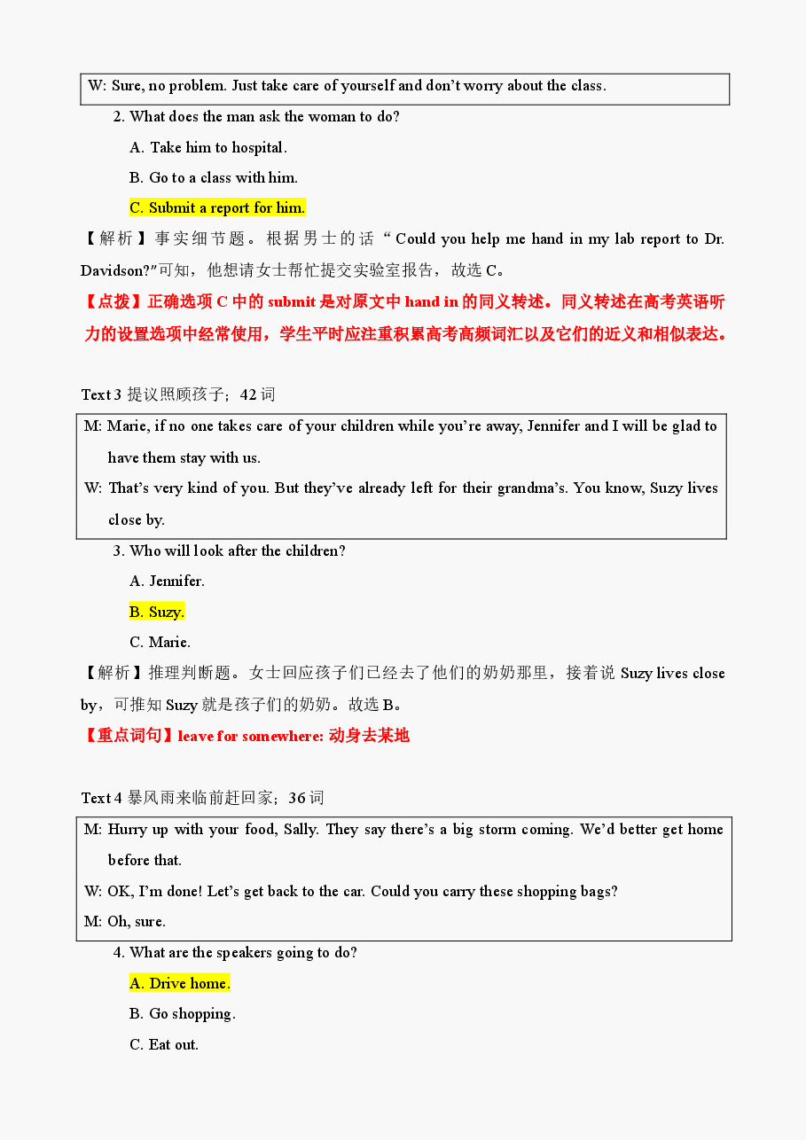 2021年6月高考英语听力真题:浙江卷(参考答案+文本+解析).docx,第2页预览