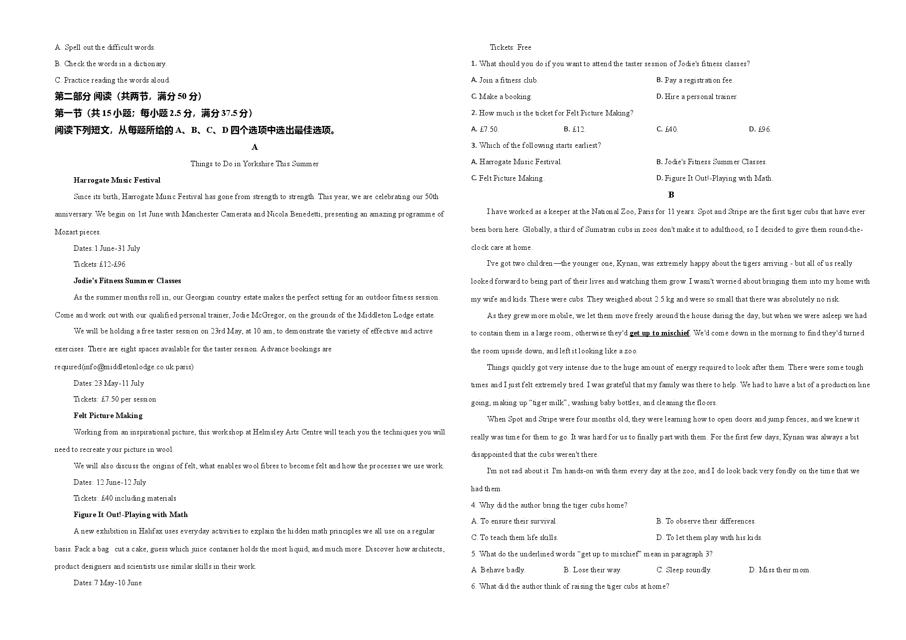 2021年(新高考全国II卷) 英语 原卷版.doc,第2页预览