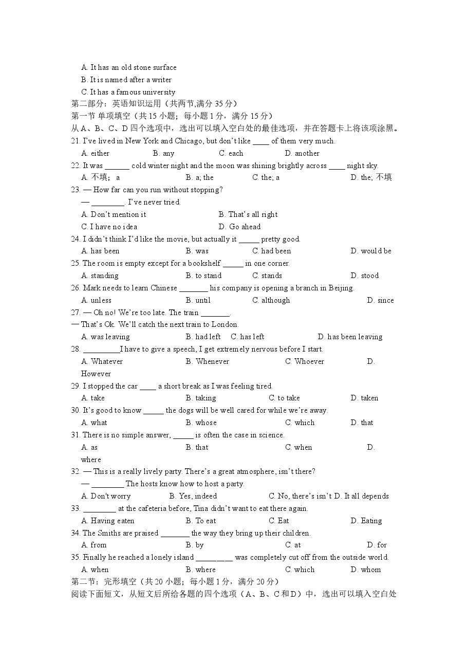 2013年山东卷英语高考试题及答案.doc,第3页预览