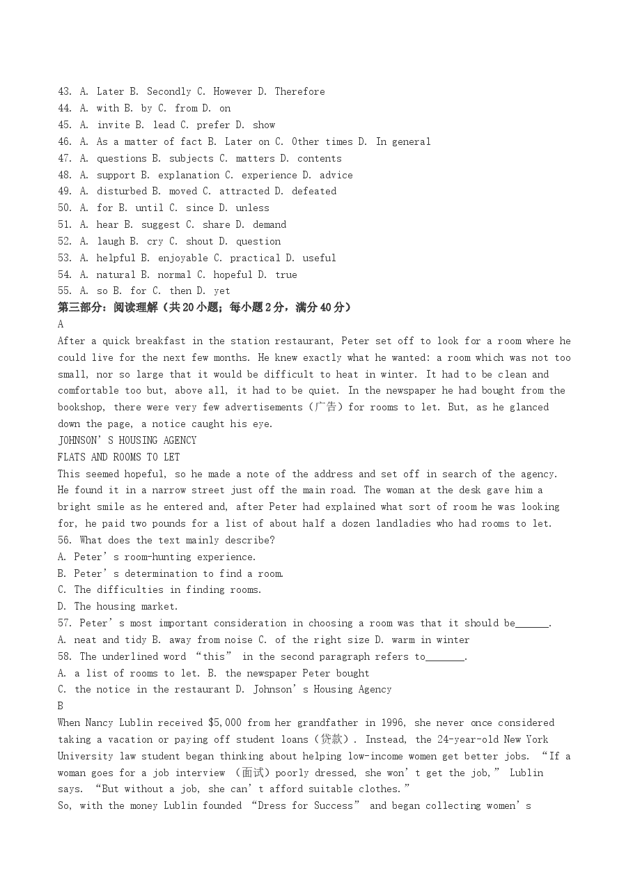 2004年广西高考英语真题及答案.doc，第4页预览