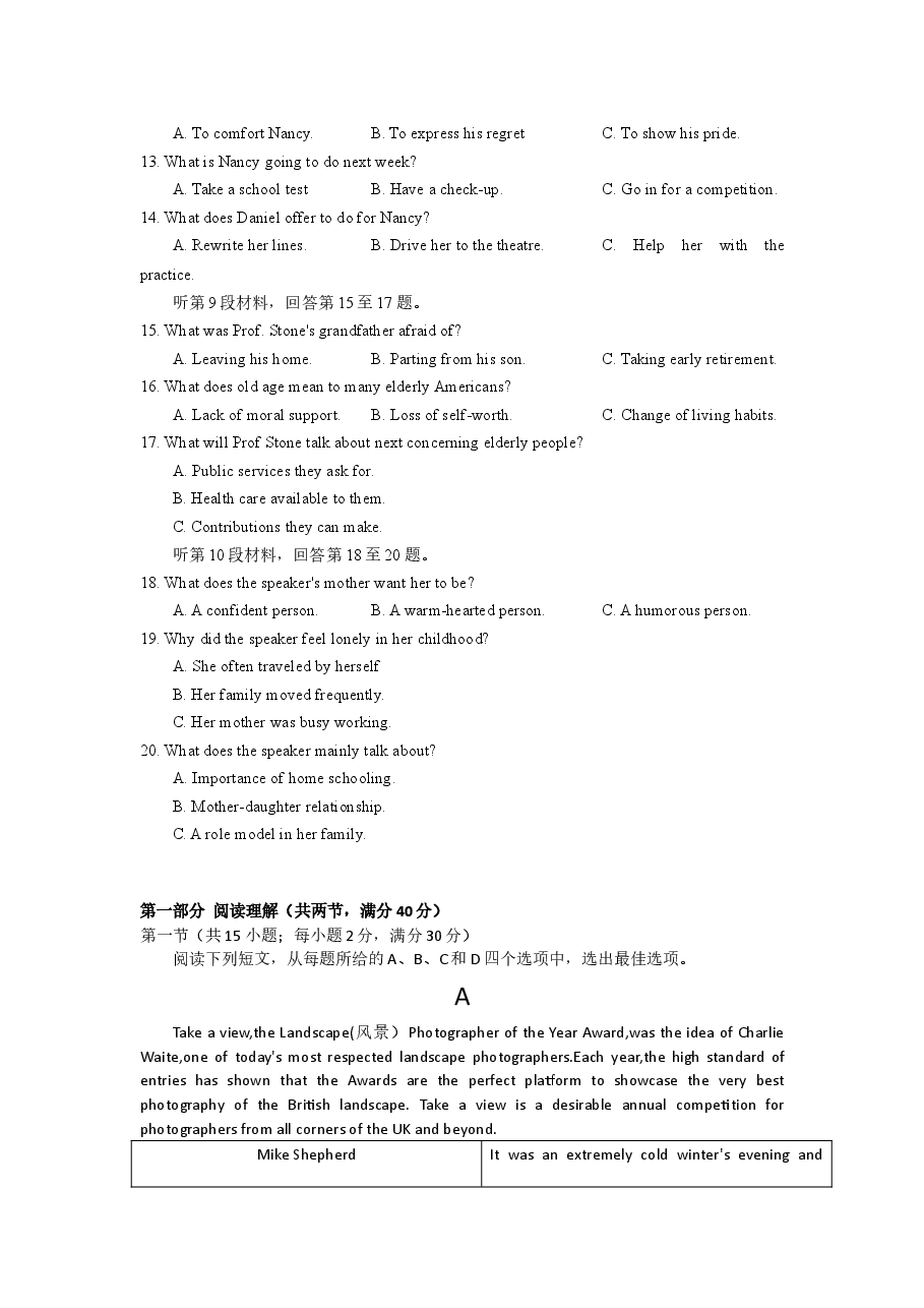 2021年全国高考英语甲卷真题及答案.docx，第2页预览