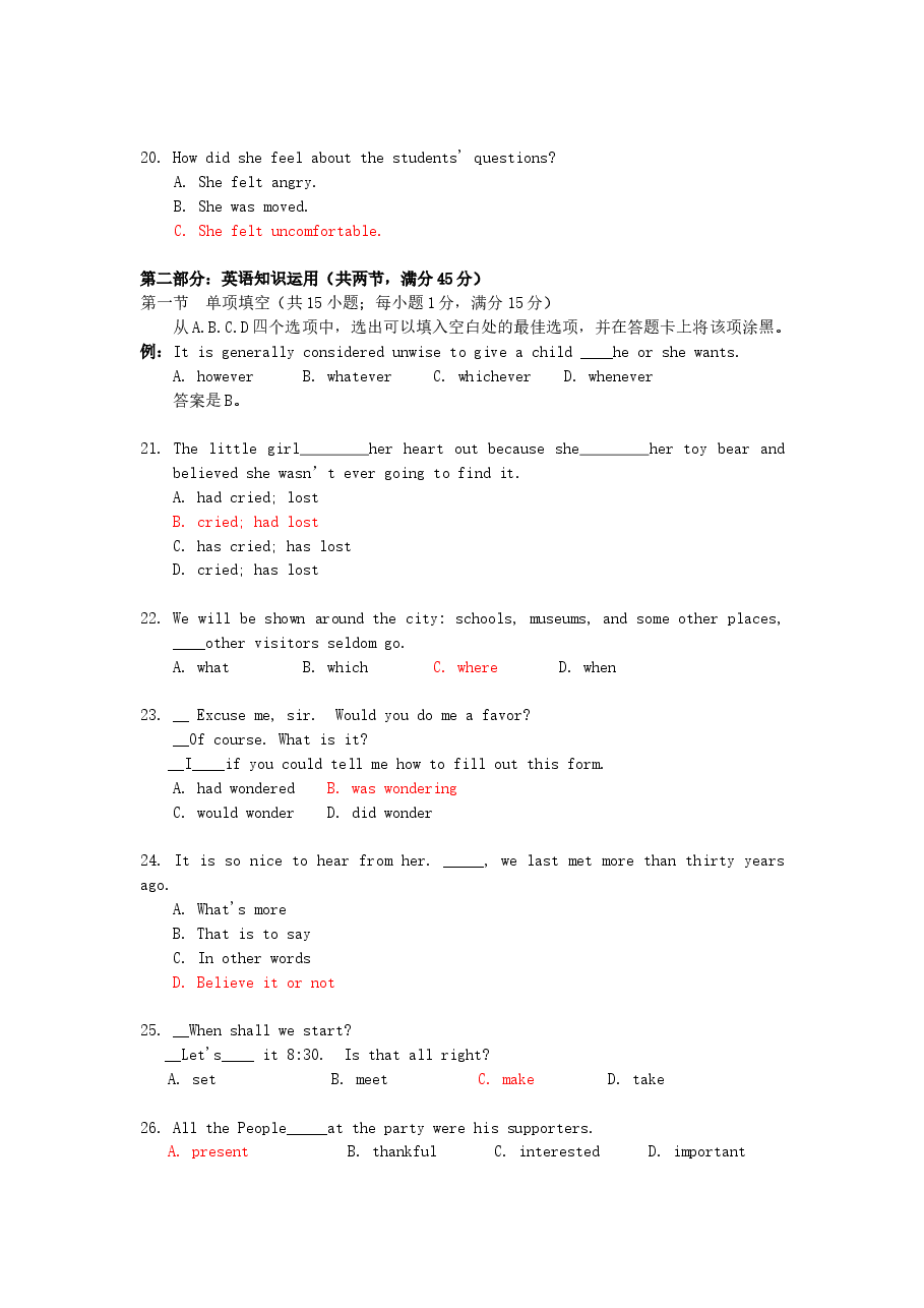 2002年北京高考英语真题及答案.doc,第4页预览