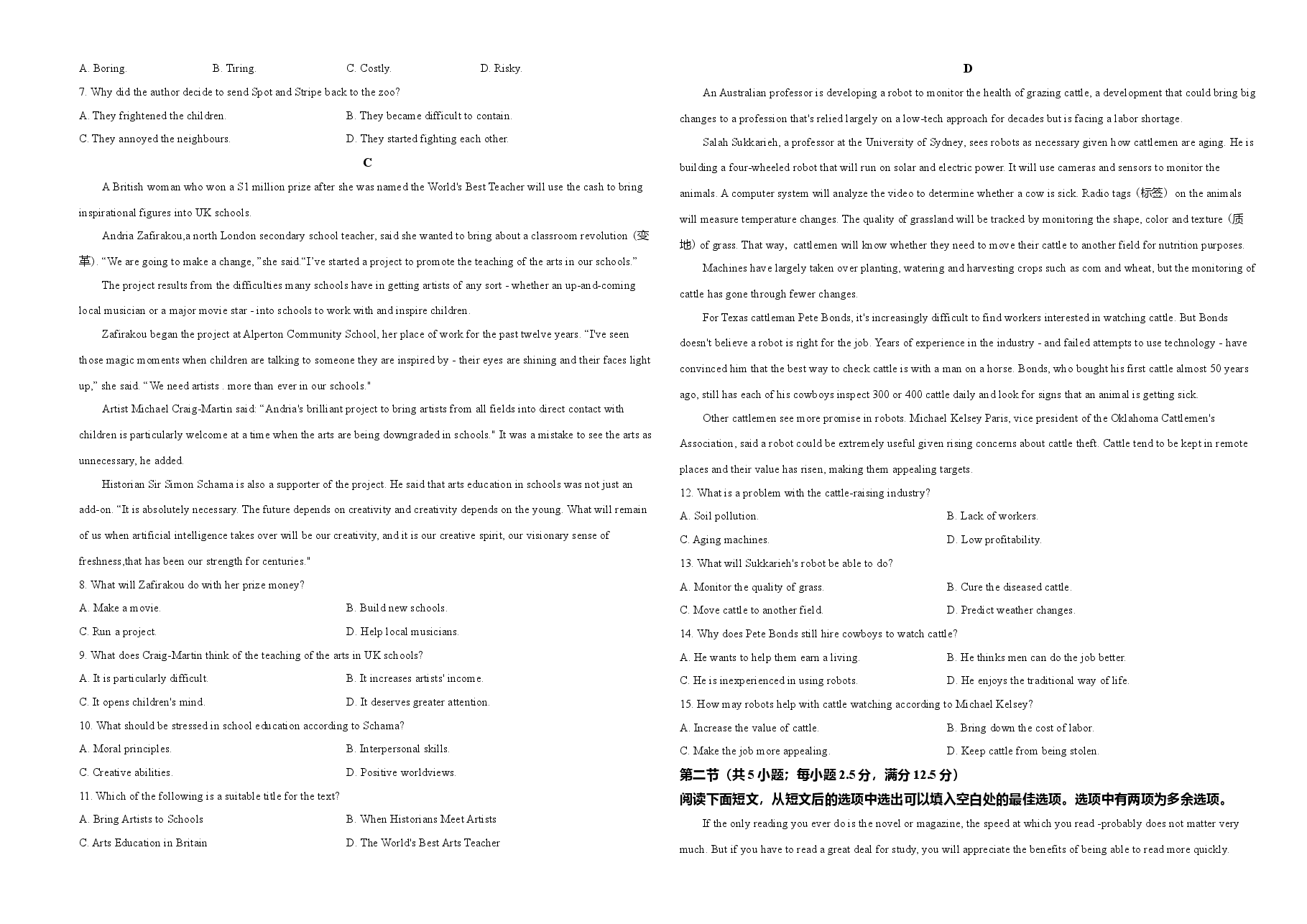 2021年(新高考全国II卷) 英语 原卷版.doc,第3页预览