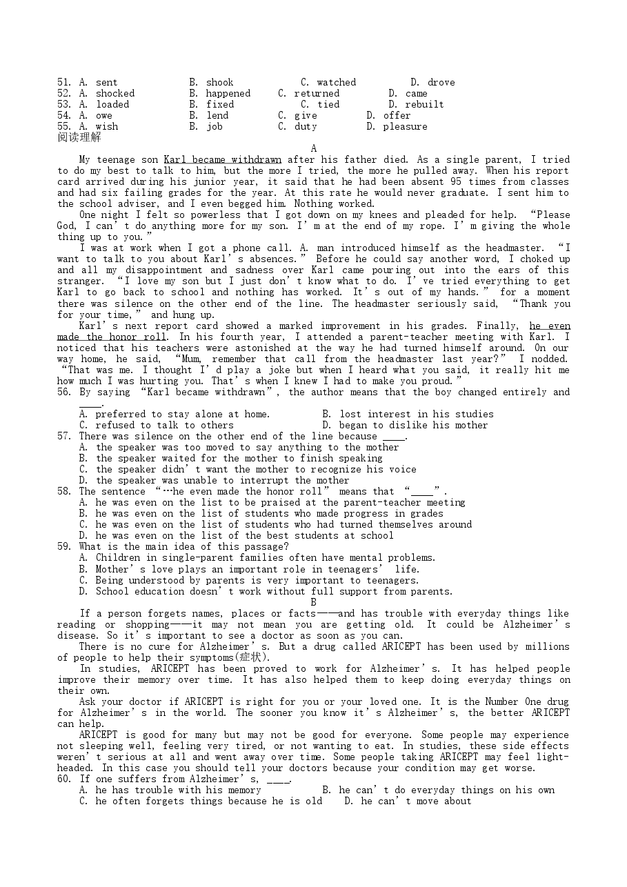 2004年湖北高考英语真题及答案.doc,第3页预览