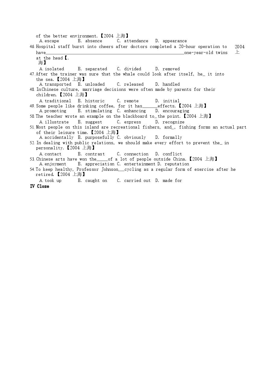 2004年上海高考英语真题及答案.doc，第4页预览