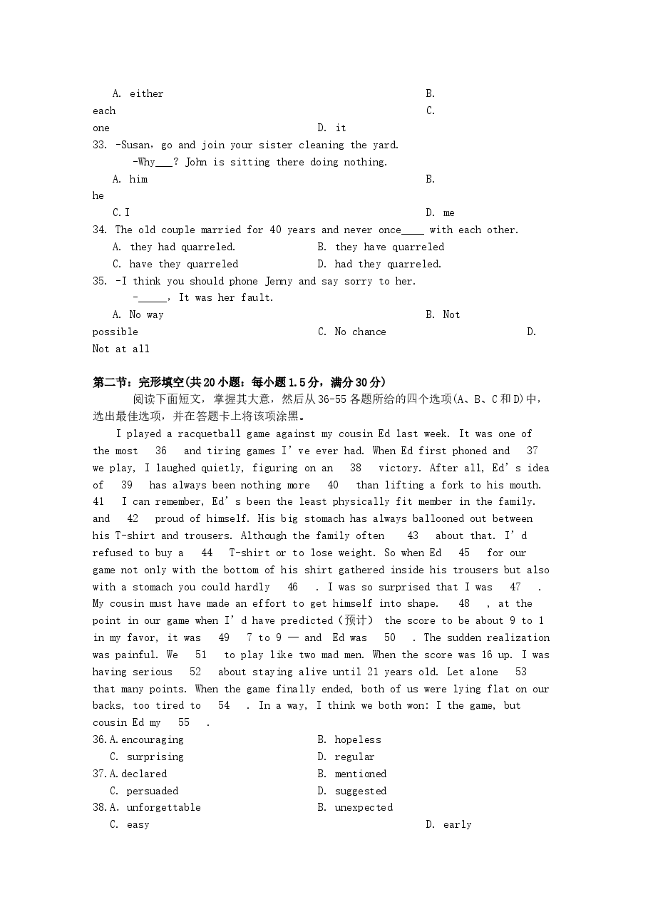 2003年广东高考英语真题及答案.doc,第4页预览