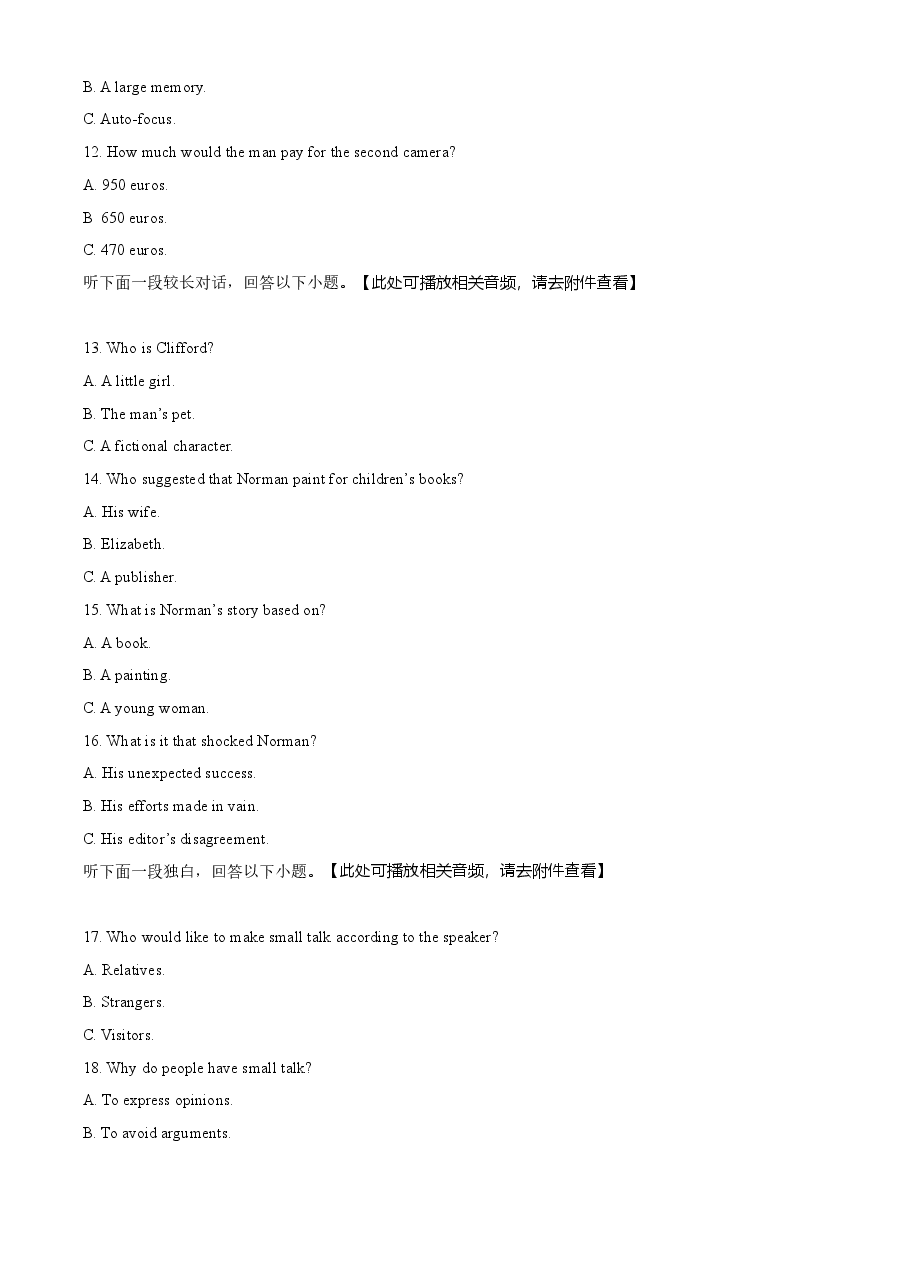 精品解析:2020年全国统一高考英语试卷(新课标Ⅲ)(原卷版).doc,第3页预览