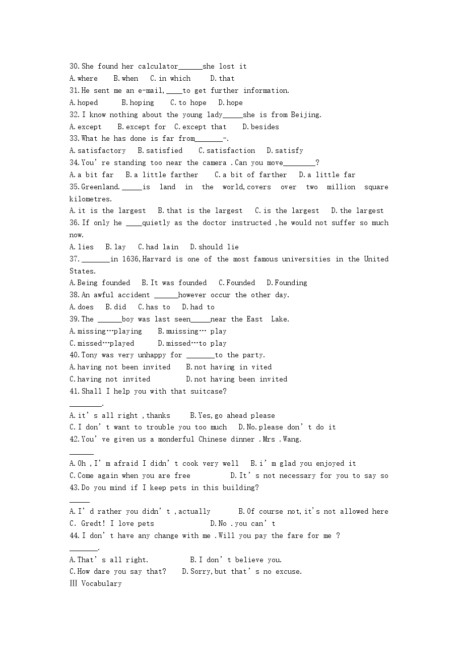 2000年上海高考英语真题及答案.doc,第4页预览