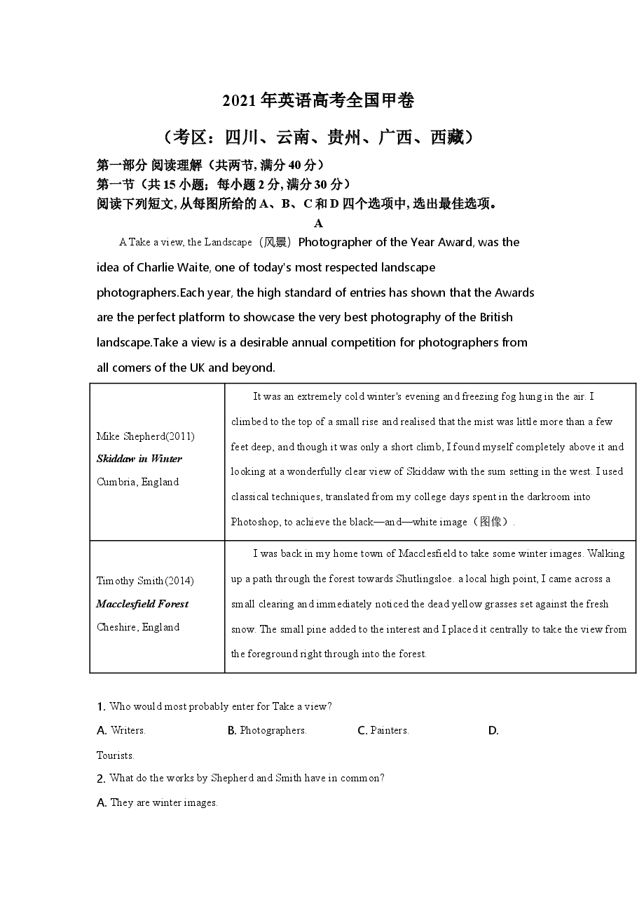 2021年高考全国甲卷英语试题(逐题解析word版)【适用:四川、云南、广西、贵州、西藏】.doc,第1页预览