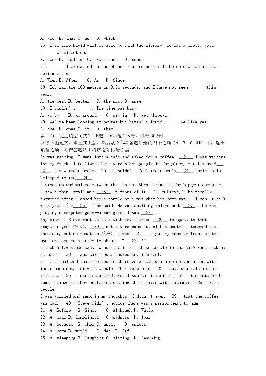 2005年浙江高考英语真题及答案.doc,第2页预览