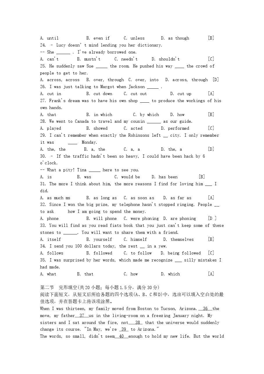 2005年湖南高考英语真题及答案.doc,第3页预览