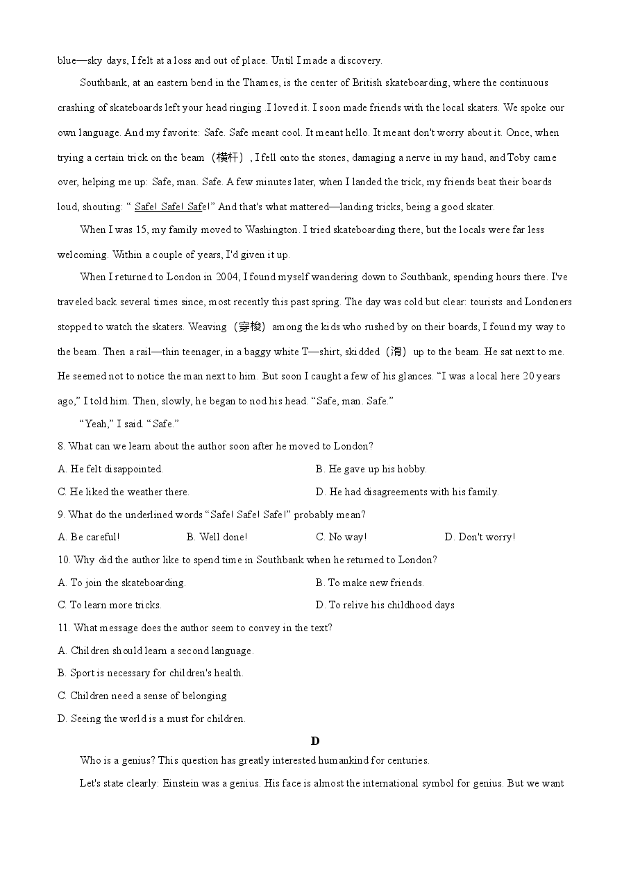 2021年全国统一高考英语试卷(全国甲卷)(原卷版).doc,第3页预览