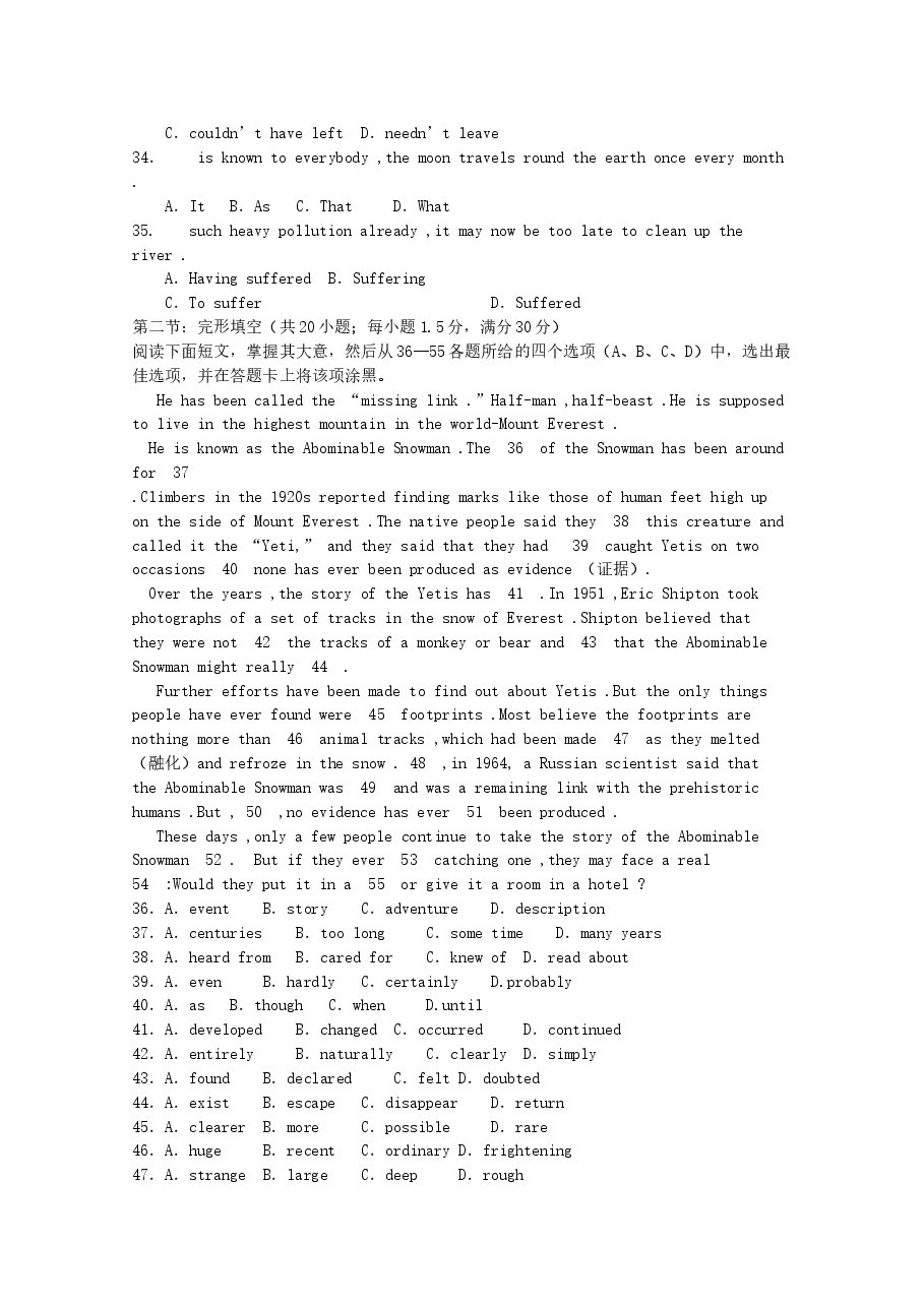2001年北京高考英语真题及答案.doc,第4页预览