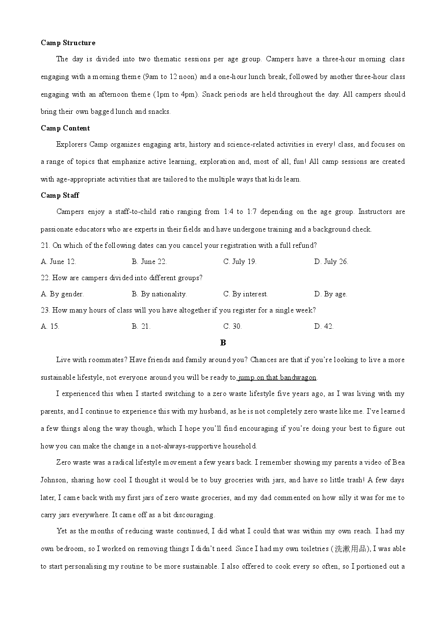 精品解析：2023年浙江省1月高考英语真题（原卷版）.docx，第4页预览