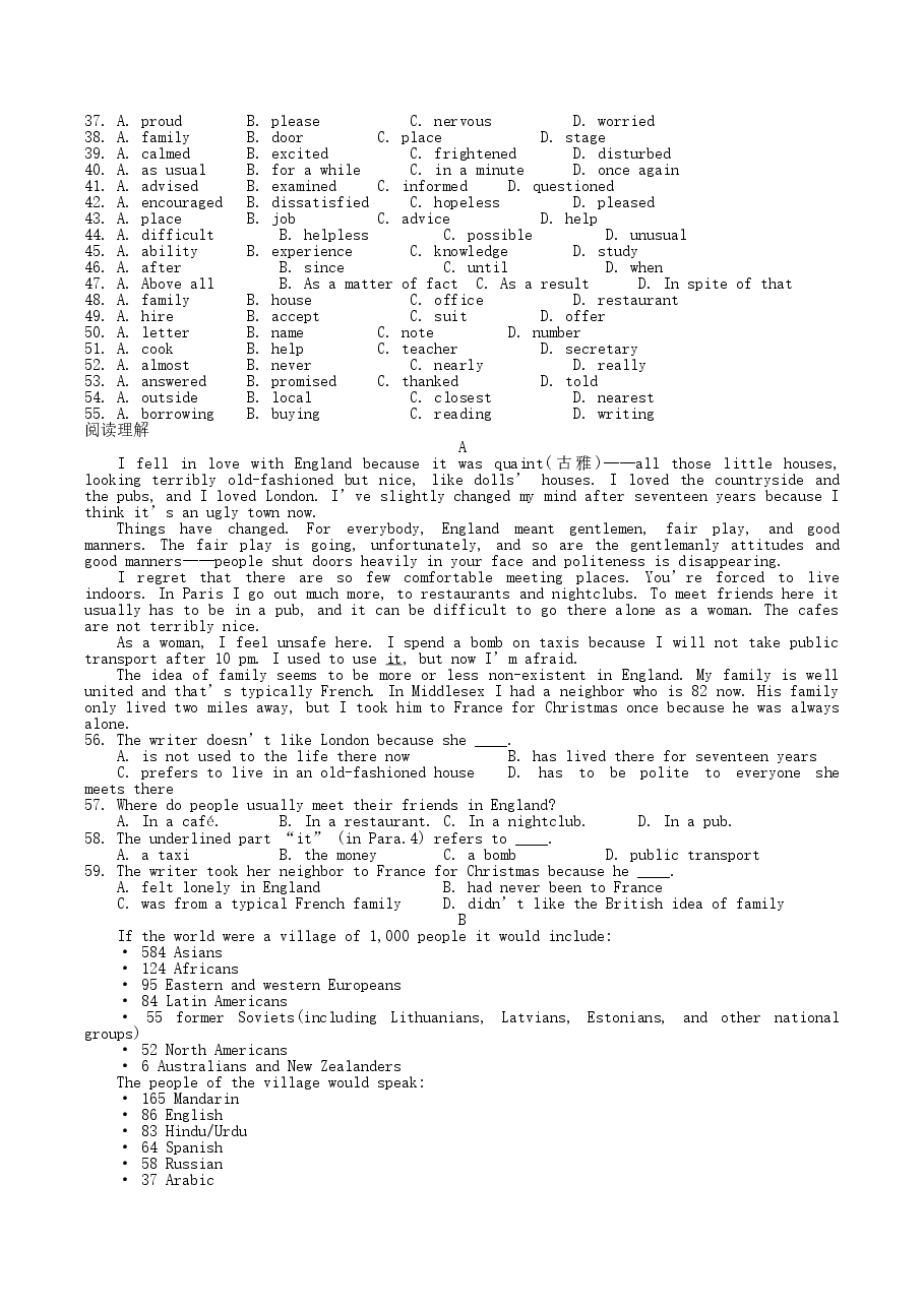 2004年广东高考英语真题及答案.doc,第3页预览
