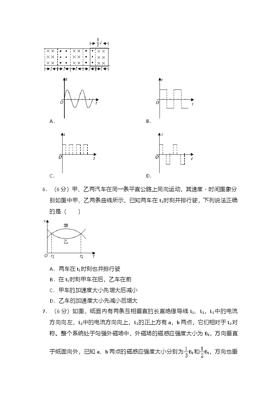 2018年全国统一高考物理试卷(新课标ⅱ)(含解析版).doc,第2页预览