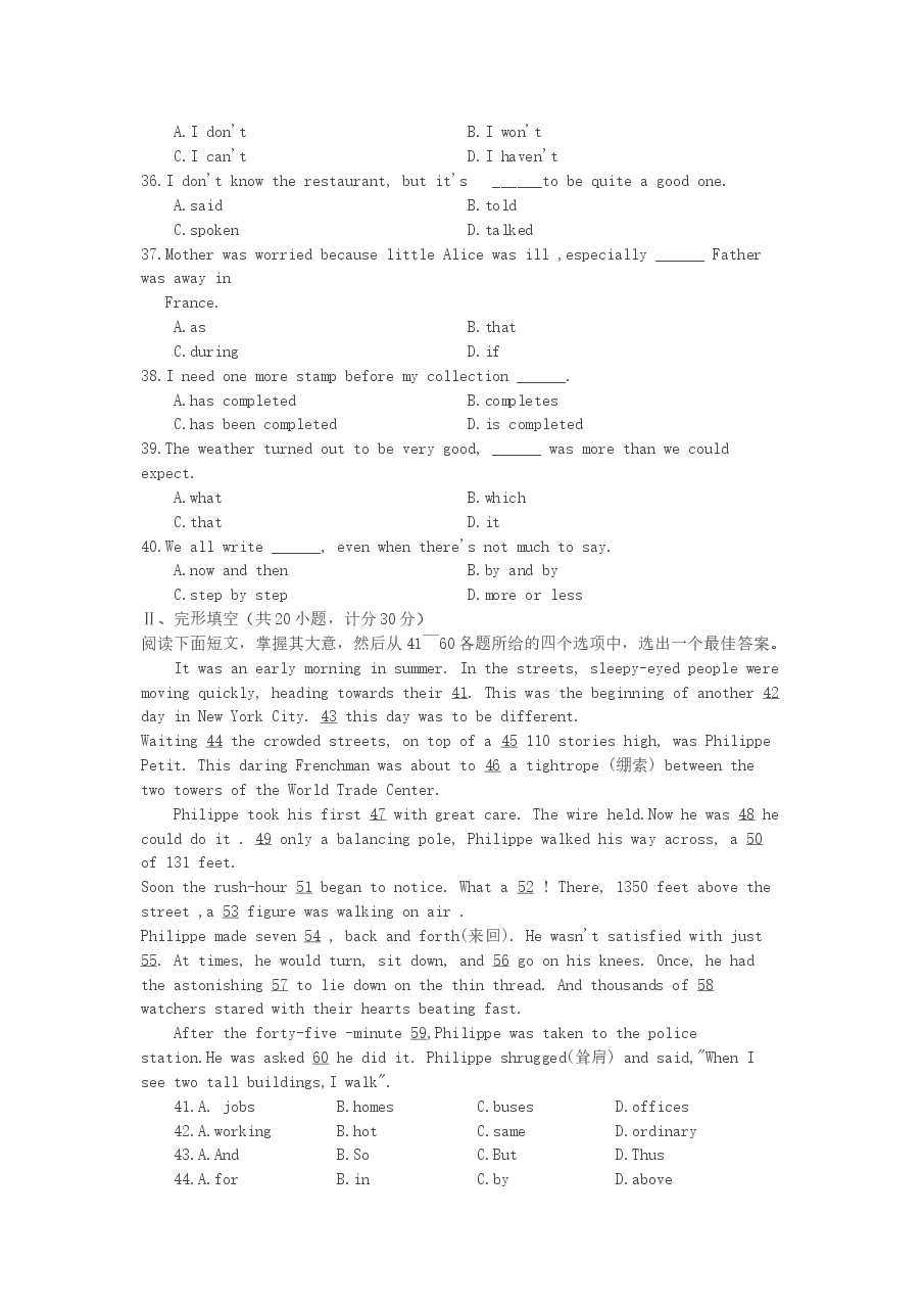 1994年天津高考英语真题及答案.doc，第4页预览