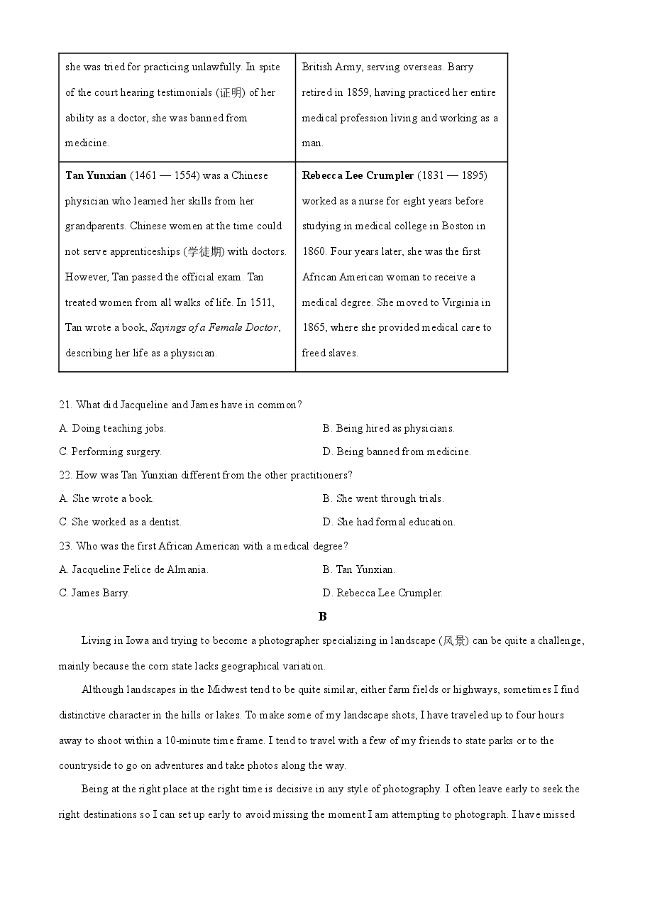 精品解析：2023年全国乙卷英语真题（含听力）（原卷版）.docx，第4页预览