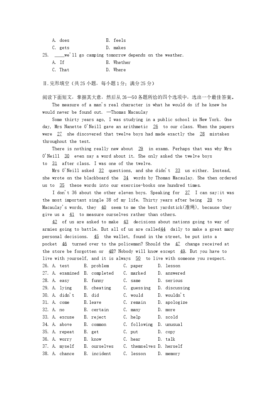 1996年天津高考英语真题及答案.doc,第3页预览