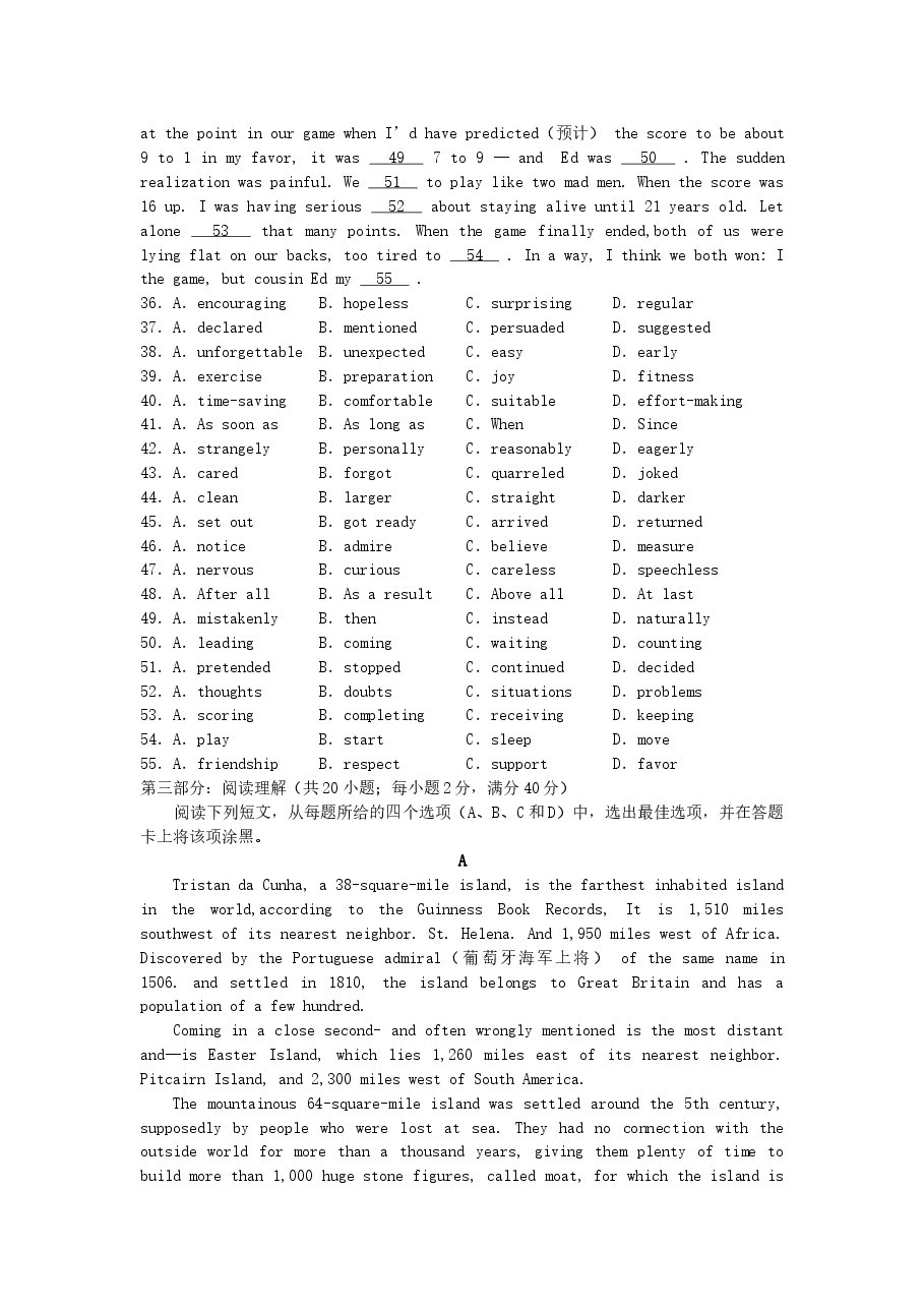2003年湖北高考英语真题及答案.doc，第4页预览