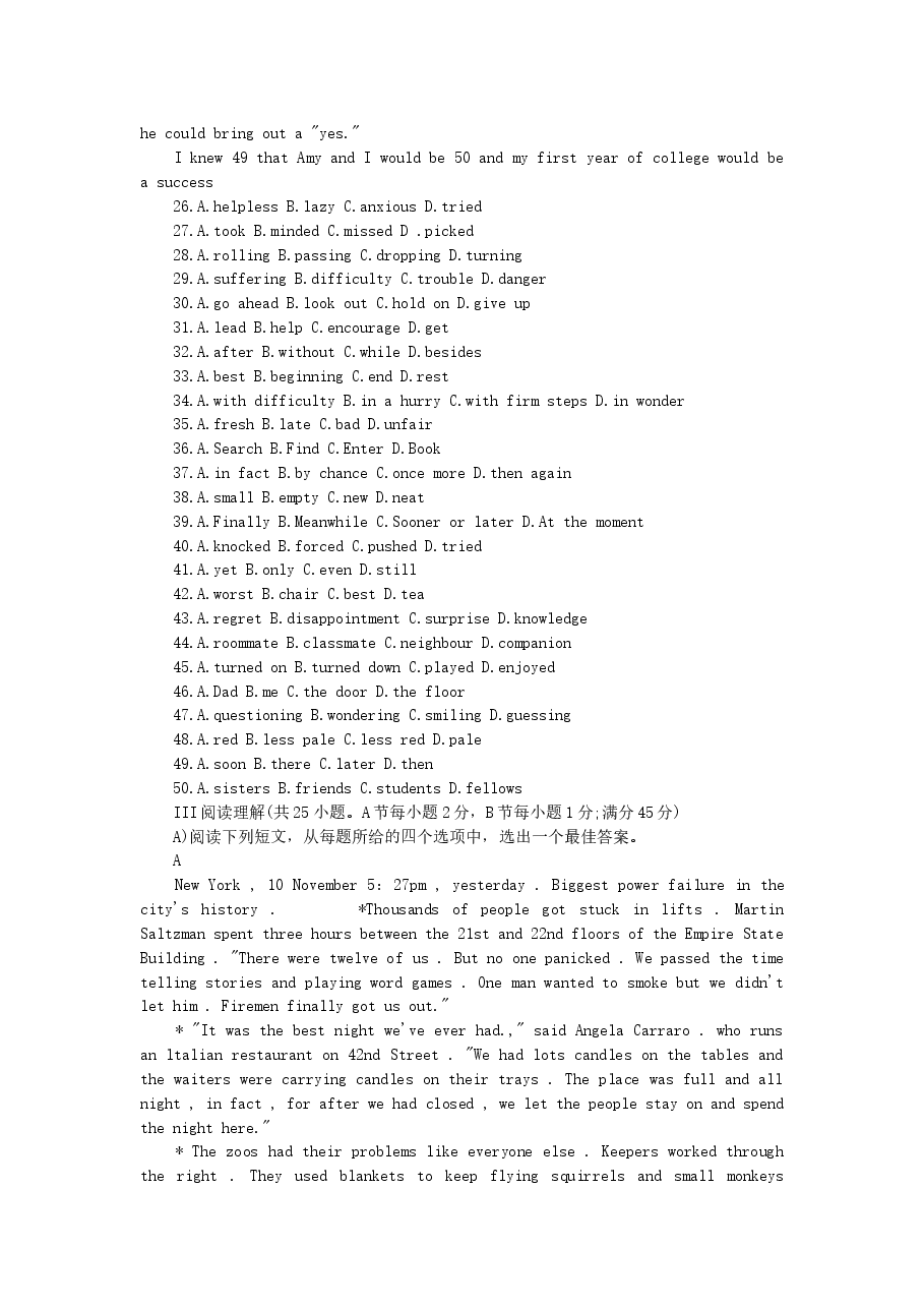2000年湖北高考英语真题及答案.doc，第4页预览