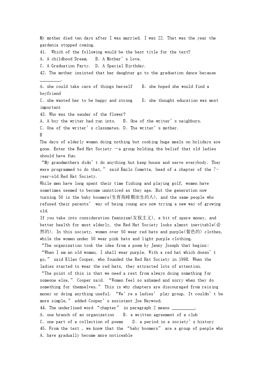 2005年四川高考英语真题及答案.doc,第4页预览