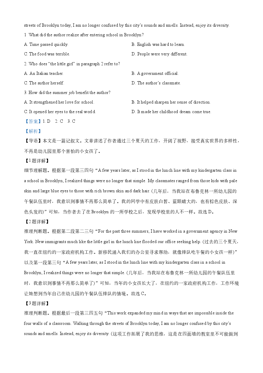 精品解析:2022年7月普通高等学校招生全国统一考试(浙江卷)英语试题(解析版).docx,第4页预览
