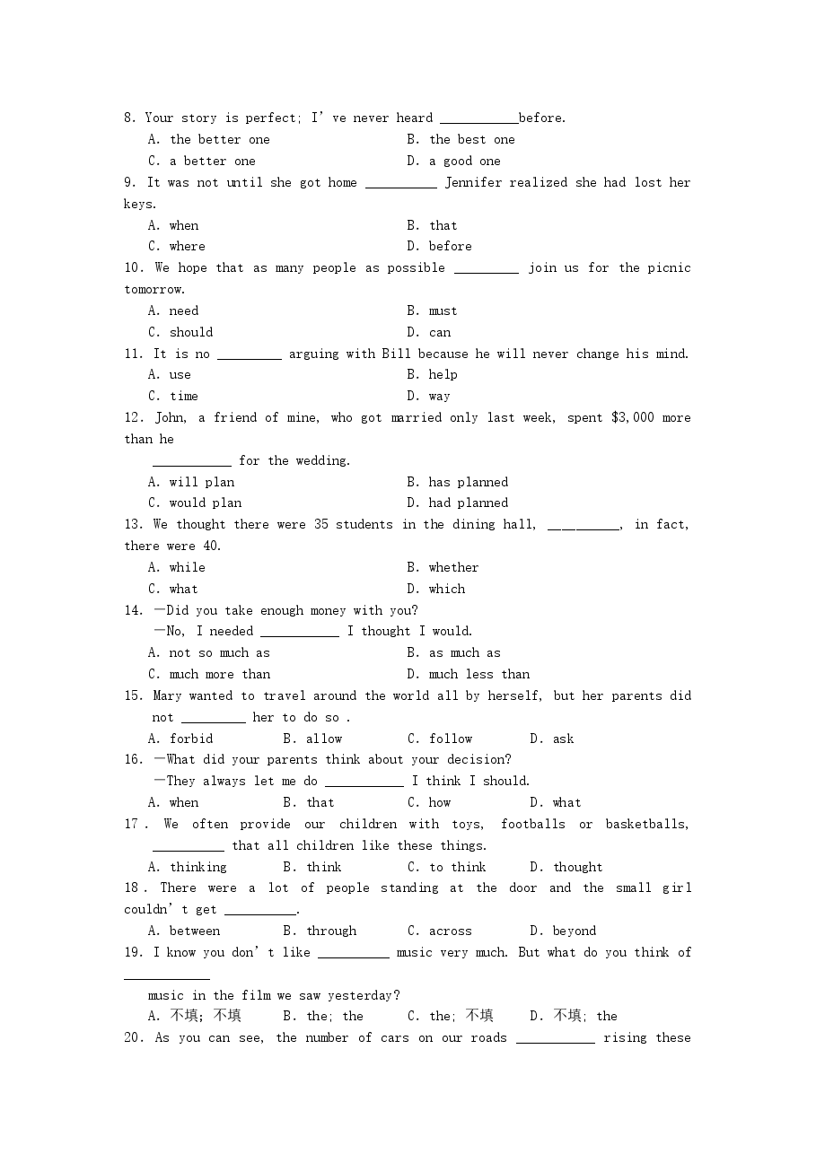 2006年西藏高考英语真题及答案.doc,第2页预览