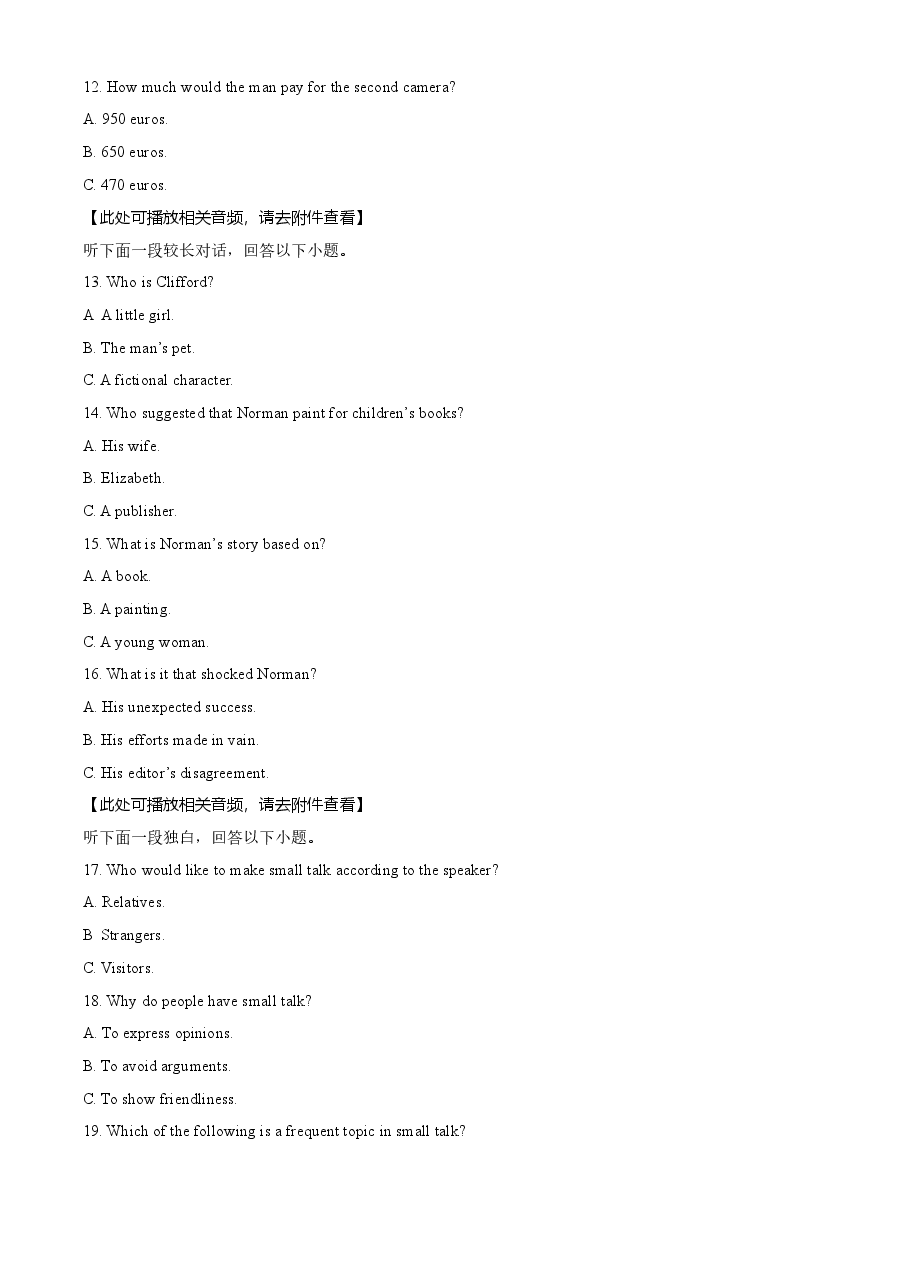 精品解析：2020年全国统一高考英语试卷（新课标Ⅱ）（原卷版）.doc，第3页预览