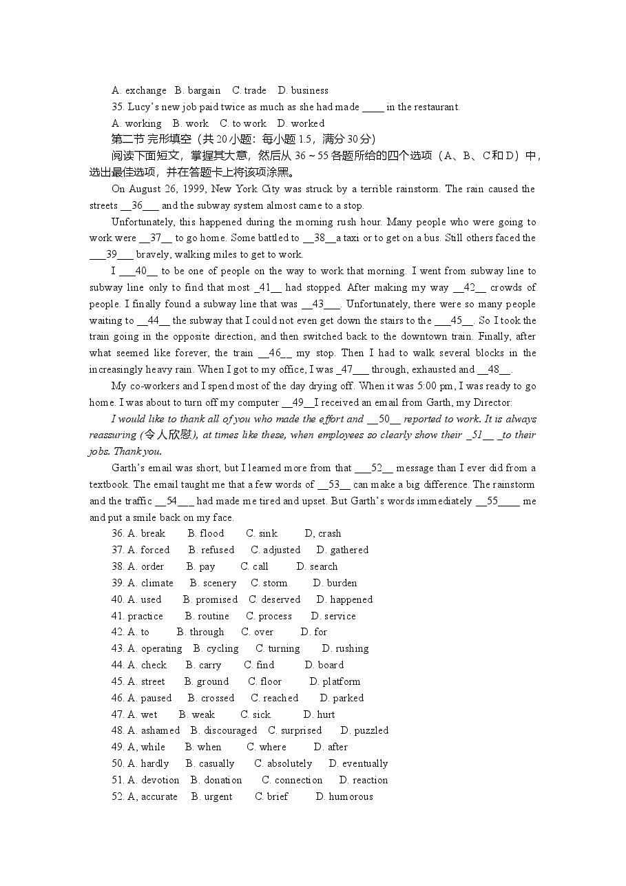 2008年山东卷英语高考试题及答案.doc,第4页预览