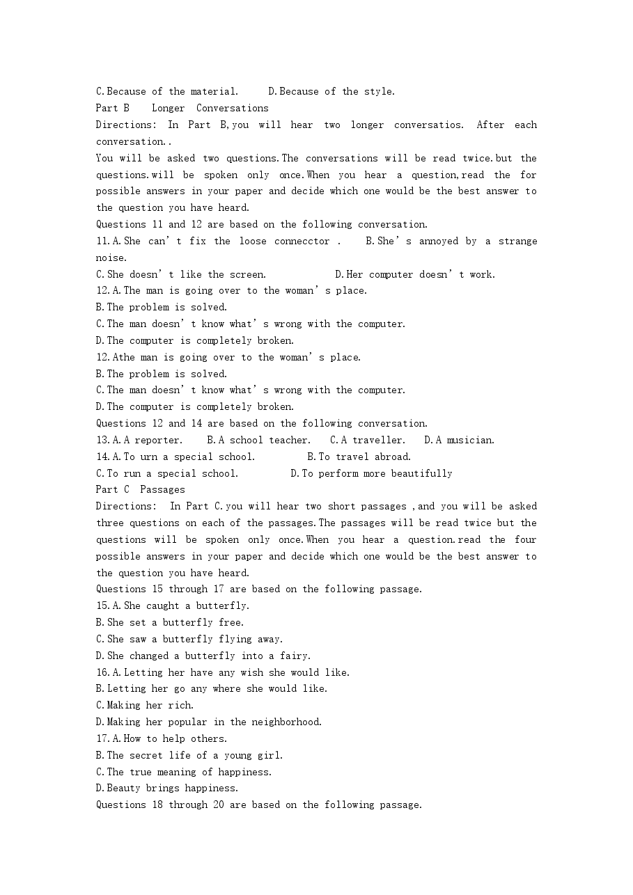 2000年上海高考英语真题及答案.doc,第2页预览