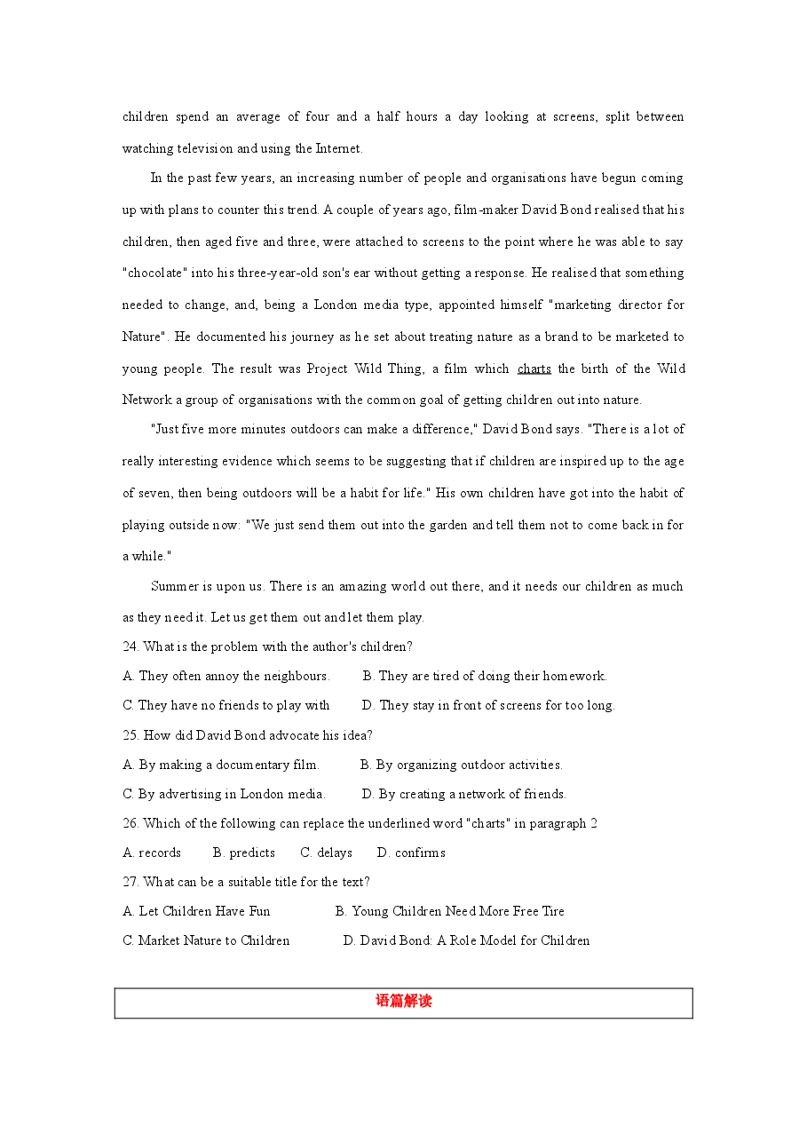 2021年6月浙江卷(详解+解读).docx,第4页预览