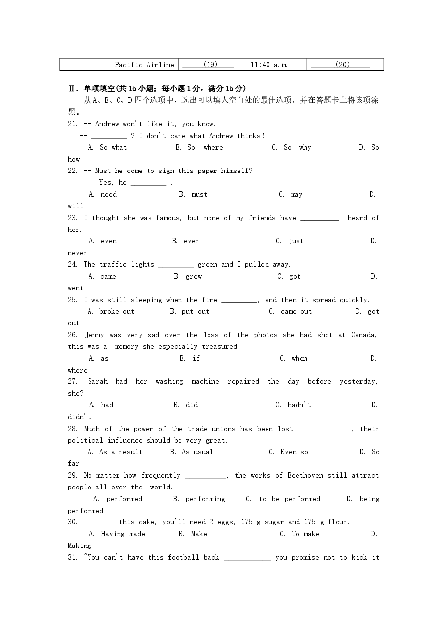 2006年广东高考英语真题及答案.doc，第4页预览