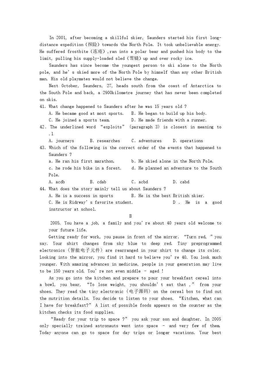 2006年浙江高考英语真题及答案.doc,第4页预览