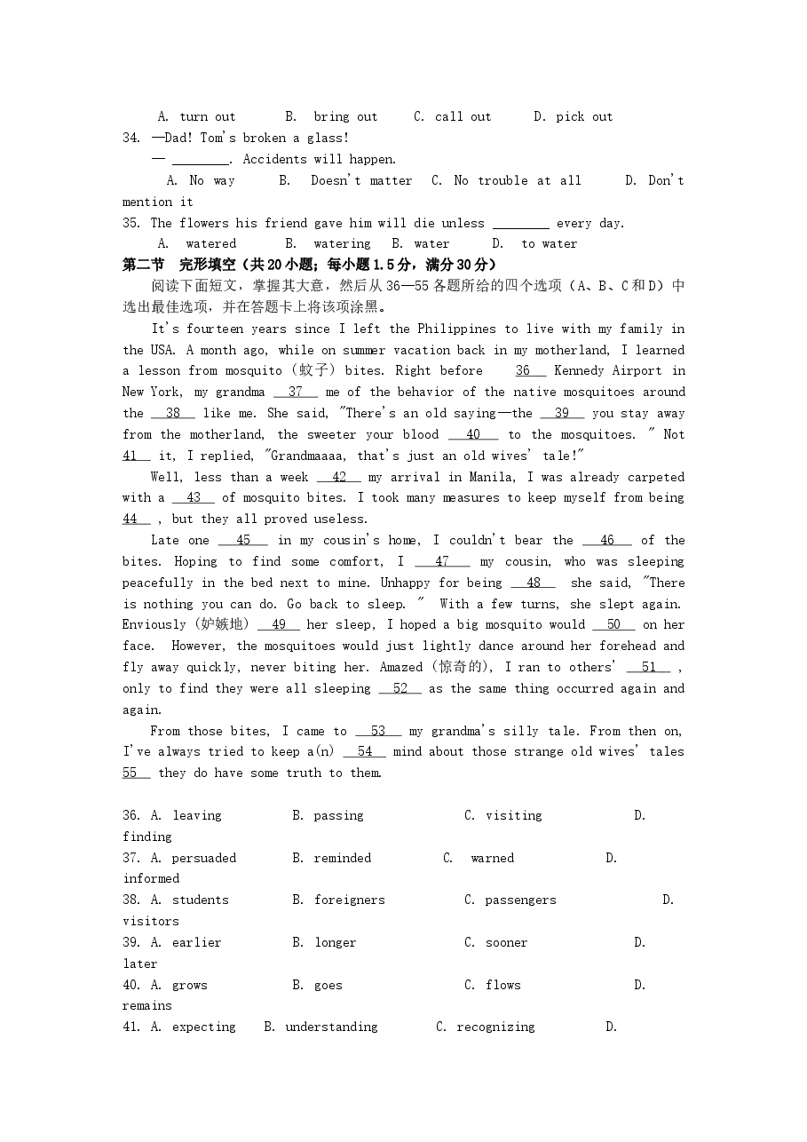 2007年四川高考英语真题及答案.doc,第4页预览