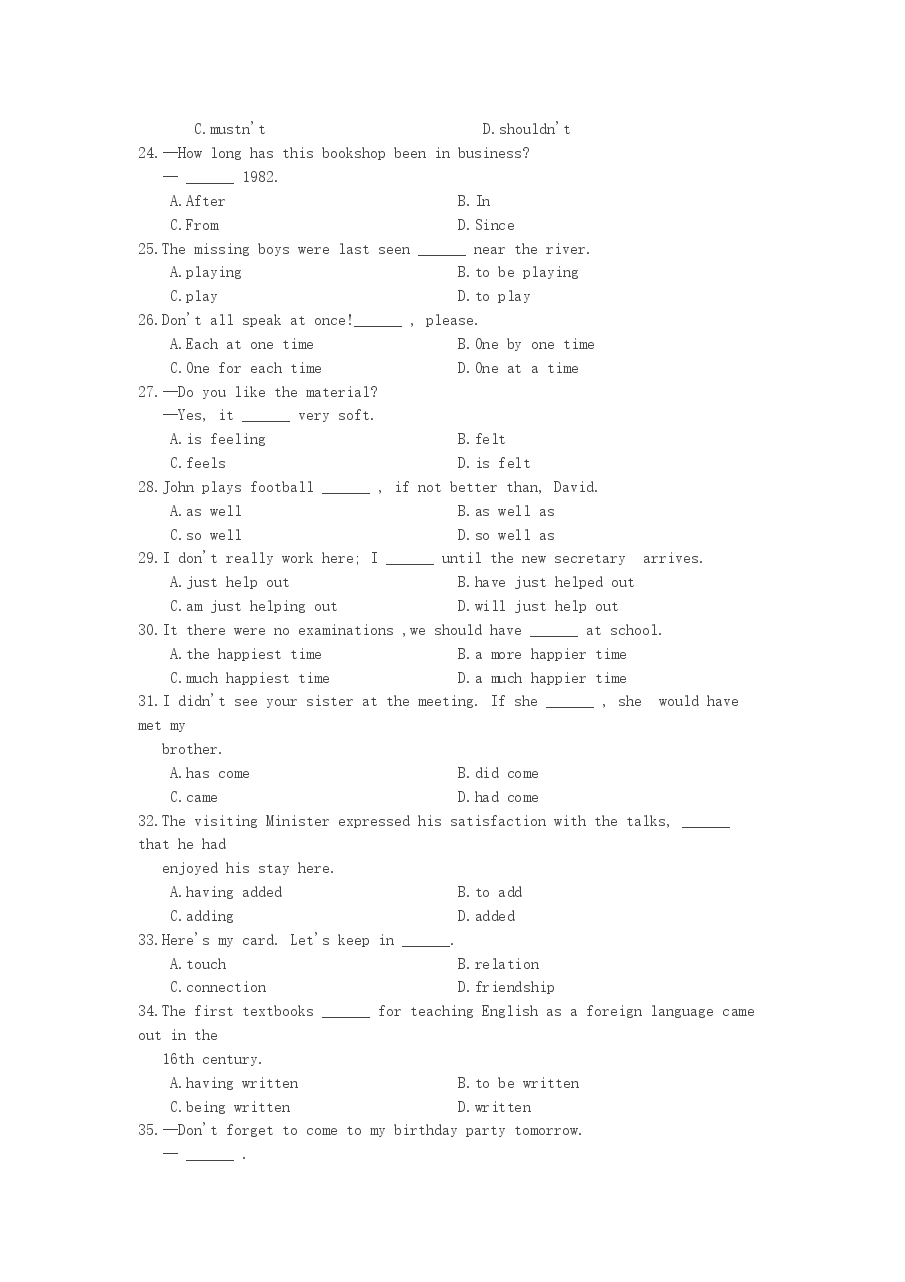 1994年北京高考英语真题及答案.doc,第3页预览