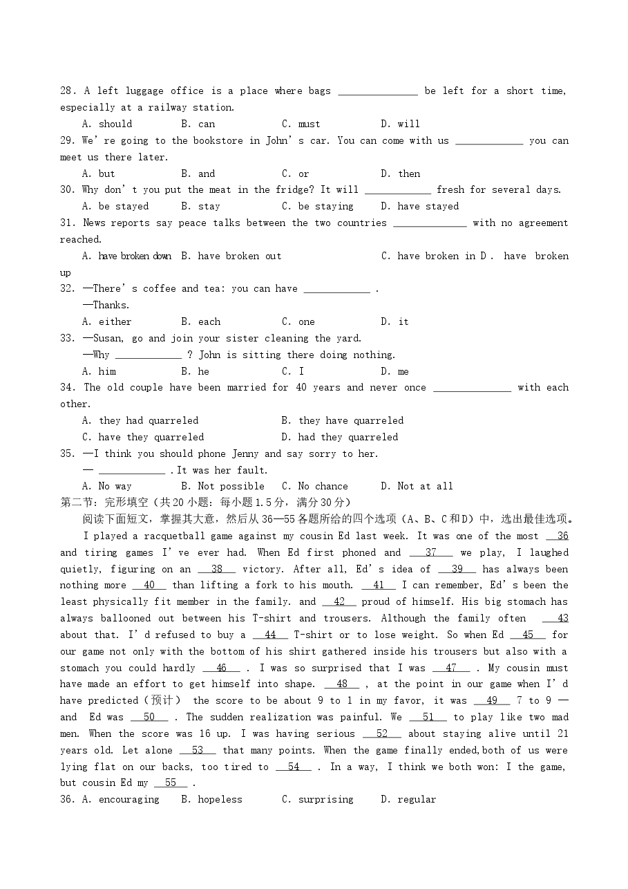 2003年安徽高考英语真题及答案.doc，第3页预览