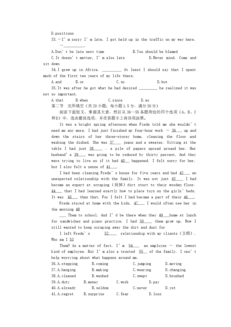 2006年辽宁高考英语真题及答案.doc，第4页预览