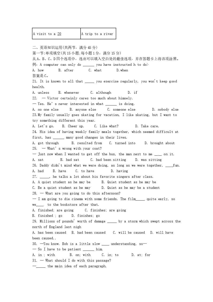 2005年重庆高考英语真题及答案.doc,第3页预览