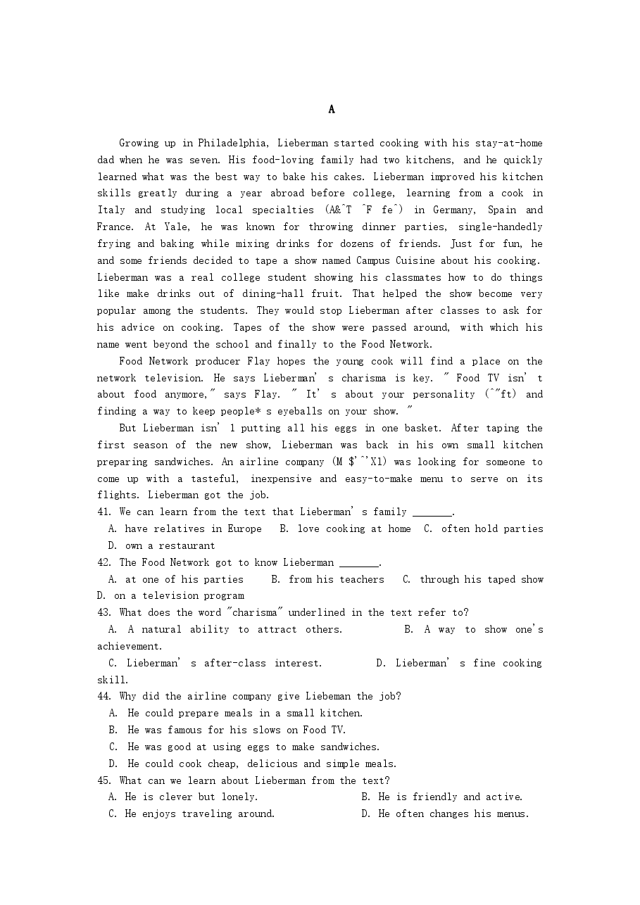 2007年贵州高考英语真题及答案.doc,第4页预览