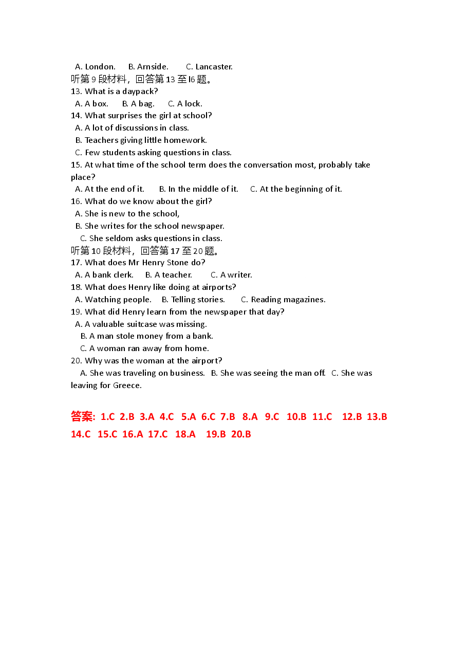 2009年英语听力(全国卷Ⅰ)听力真题+答案.doc,第2页预览