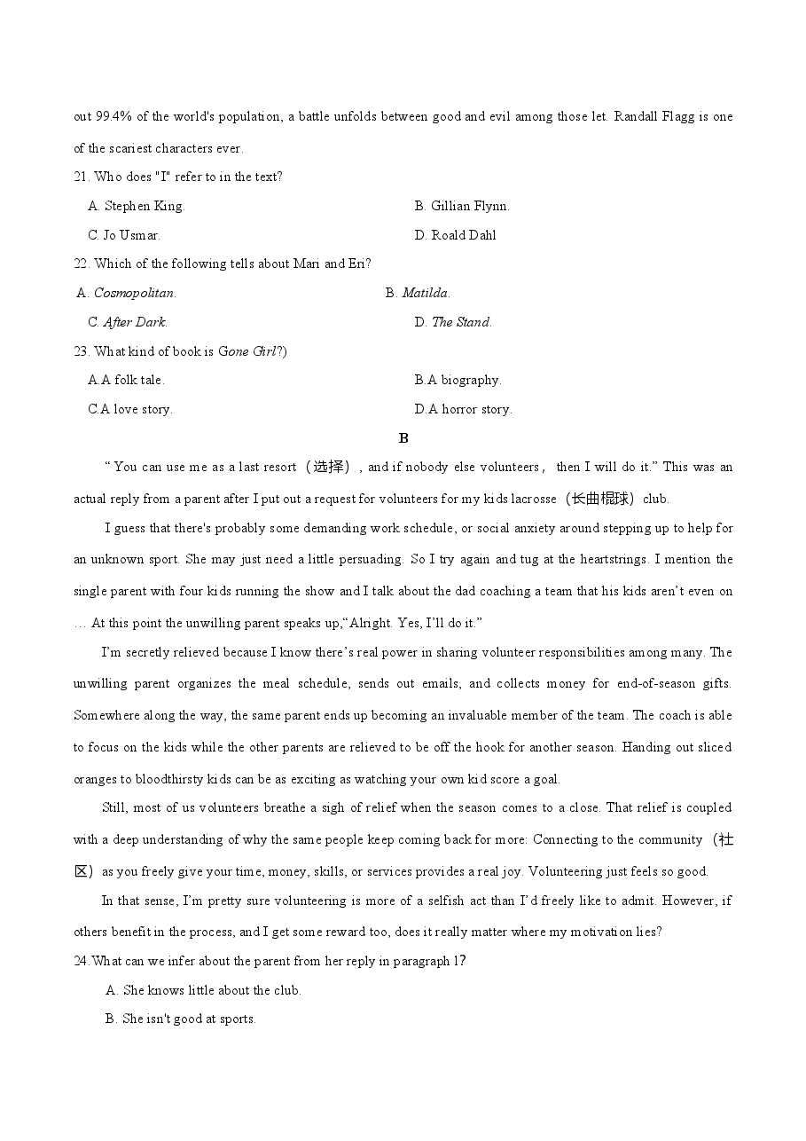 2019年陕西高考英语试题及答案.doc,第4页预览