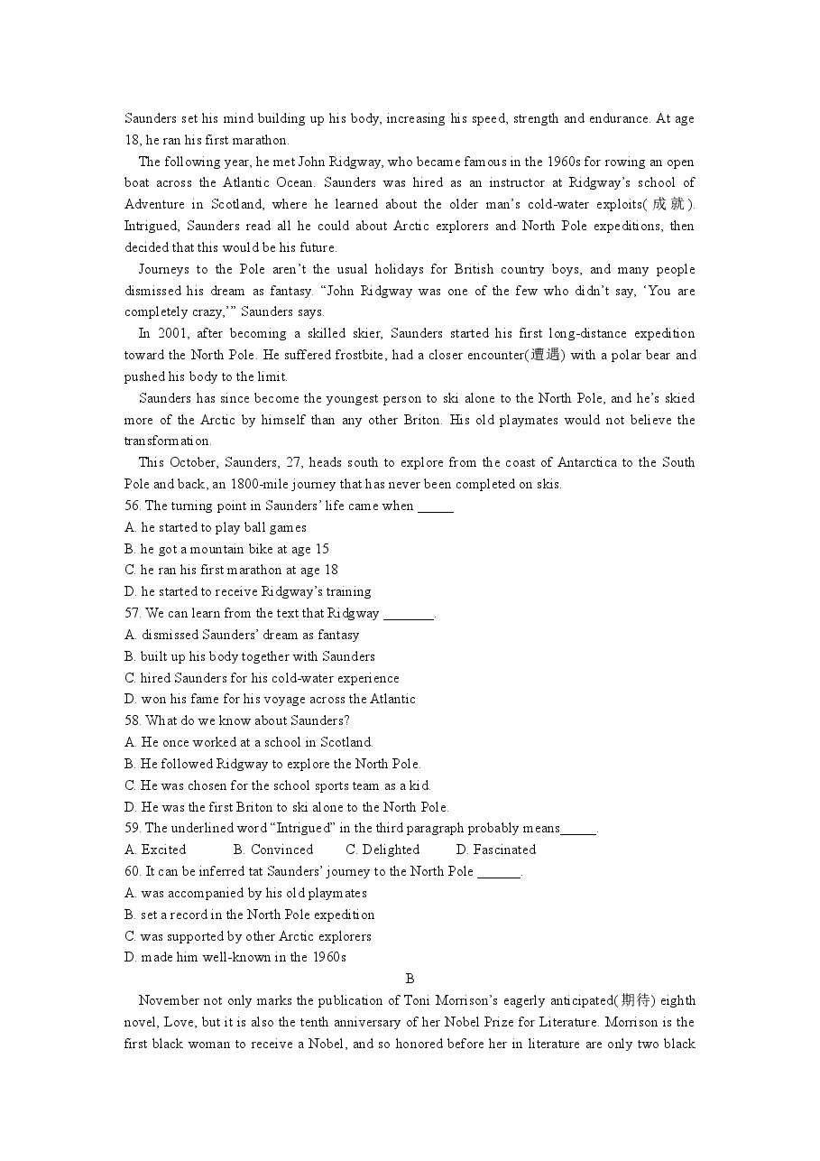 2006年山东卷英语高考试题及答案.doc,第3页预览